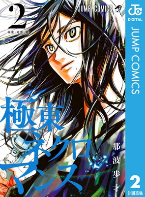 ����ͥ����ޥ�