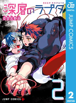 ���ؤΥ�ץ� 2