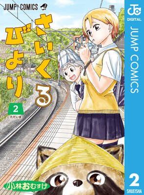 ��������Ӥ��