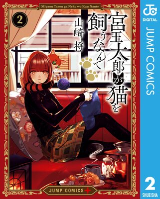 �ܲ���Ϻ��ǭ������ʤ�� 2