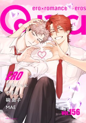 Qpa vol.156