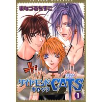 ダイヤモンドCATS