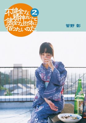 �Է������������äƷ��������Τ˽ɤꤿ���Τ�2