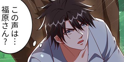 �Ƕ�������ԻԽ��Ե� ��247�áڥե륫�顼��