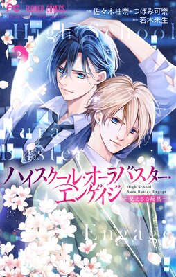 �ϥ��������롦������Х����������󥲥����ڥޥ������� 2