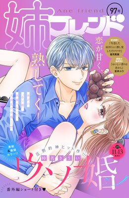 �Хե��� 97��