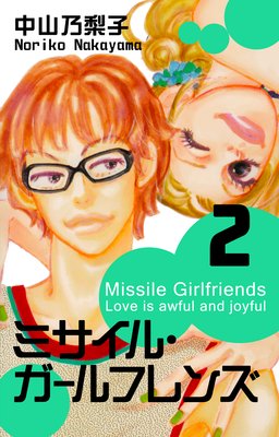 �ߥ����롦������ե�� ��2��