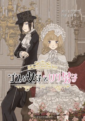 �����ʽ��Ҥȥ����˻�