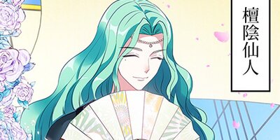 �������������ƥ� ��179�áڥե륫�顼��