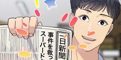 ��������ȥ꡼�ɥ��������������줿�����塢�����������̾��ˤʤ��15�ڥե륫�顼��