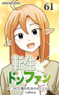 ž���ɥ�ե���ڥե륫�顼�ۤ�ɽ��