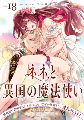 �ͥͤȰ۹����ˡ�Ȥ� �������˾������줿�Ȼפä��顢�ʤ�����ǭ�Ȥ��ư��ᤵ��Ƥޤ���ʬ���ǡ�