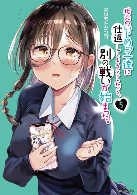 �ϸ��Τ�����û�ã�˻��֤����褦�Ȥ����顢�̤��襤���Ϥޤä��� 5��