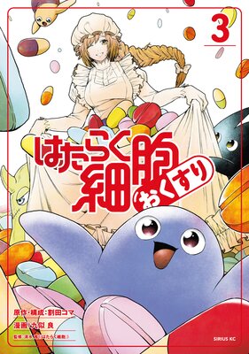 �Ϥ��餯��˦ �������� 3��