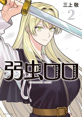 ������� 2��