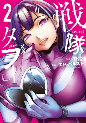 ���⥿�֡� 2��