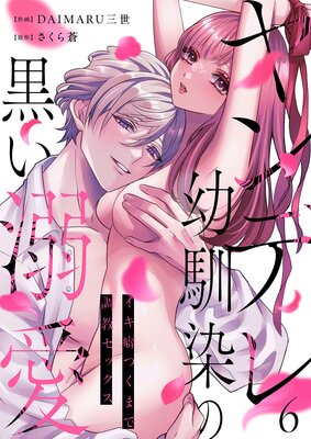 ���ǥ��������ι���Ů���������ʤĤ��ޤ�Ĵ�����å���