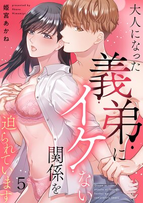 ��ͤˤʤä�����˥����ʤ��ط��������Ƥ��ޤ�5