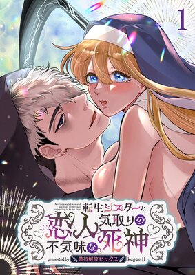 ž���������������͵������Ե�̣�ʻ�������߲������å�������ɽ��