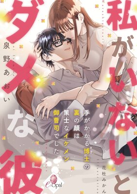 �䤬���ʤ��ȥ������ �꤬��������Τ�΢�δ�Ϻ��Τʥ���������ʤǤ���