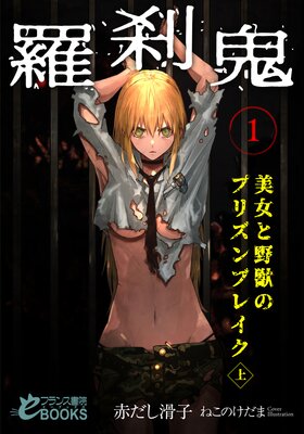 ���뵴1 ��������äΥץꥺ��֥쥤���ʾ�ˤ�ɽ��