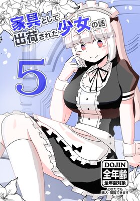 �ȶ�Ȥ��ƽв٤��줿�������� 5 �տ͡����ѥХȥ�򤹤�δ�