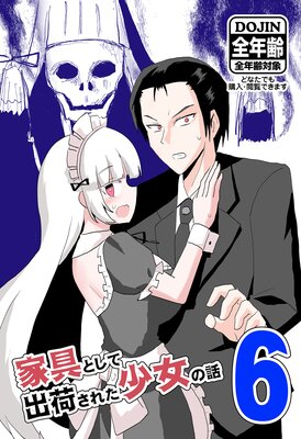 �ȶ�Ȥ��ƽв٤��줿��������