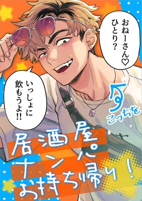 ��򲰥ʥ�Ѥ��������ꡪ��ɽ��