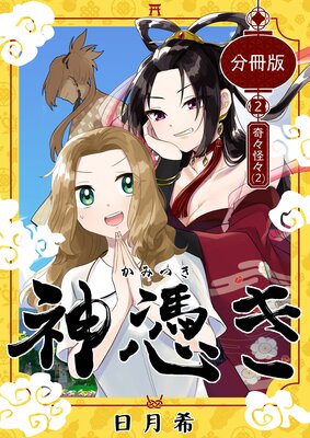 ���᤭ ʬ���� ��2������2�� �񡹲���