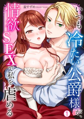 ���Ĥ��䤿�������ͤ�������SEX�ǻ��Ԥ���ɽ��