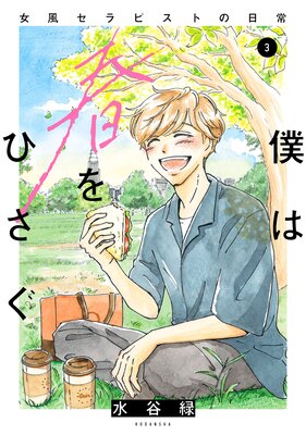 �ͤϽդ�Ҥ�������������ԥ��Ȥ������