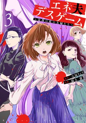 �����ץǥ������� �������������ؤ�����