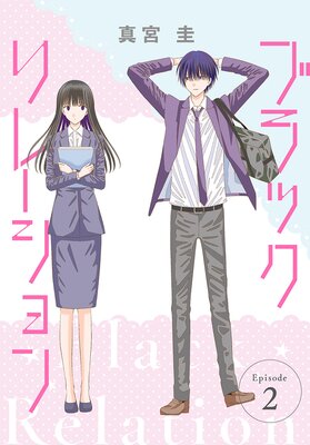 �֥�å���졼�����ΤФ����� ��2��