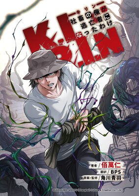 K.I.R.I.N���������ܤβ���ƨ˴�Ԥˤʤä��櫓���ڥ��ƥ����ۡڥե륫�顼��