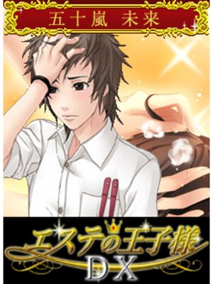 �ڳ��Υ٥�ۥ����Ƥβ�����DX�ݸ޽����ԡ� 2��3