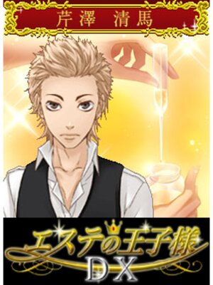 �ڳ��Υ٥�ۥ����Ƥβ�����DX�ݶ�߷�ԡ� 3��3