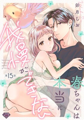 �ڥ�֥������۽դ����������˲������Ǥ��ʤ�