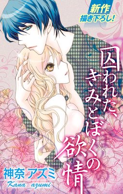 Love Silky ����줿�����ߤȤܤ����߾�