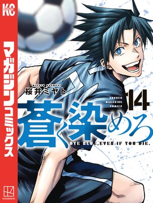 ������� 14��