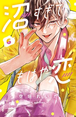 �¤����Ƥ�Ϥ��� 6��