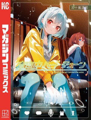 ������ϡ��ȥ��塼�� 6��