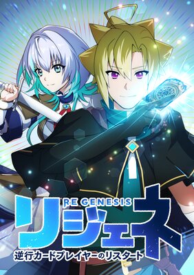 �ꥸ���� �չԥ����ɥץ쥤�䡼�Υꥹ�����ȡڥե륫�顼�ۤ�ɽ��