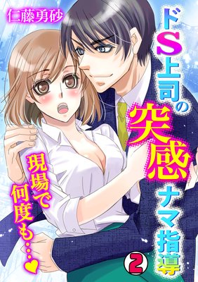 ��S��ʤ��ʹ��ʥ޻�Ƴ������ǲ��٤�ġ�