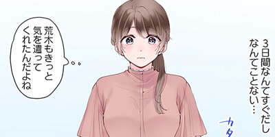 �˽�2�ͤǤλĶȤϡ�7�䥻�å������Ƥ뤫�� 127�ڥե륫�顼��