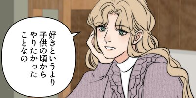 ��������åȥ�֡��դ���η��ǡ�68�ˡڥե륫�顼��