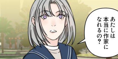 ��������åȥ�֡��դ���η��ǡ�83�ˡڥե륫�顼��