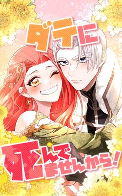 ���Ƥ˻��Ǥޤ��󤫤顪�ڥե륫�顼��