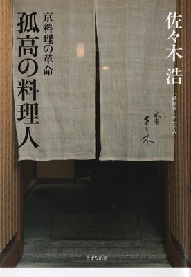 �ɹ�������͡ʤ����ʽ��ǡ� �������γ�̿��ɽ��