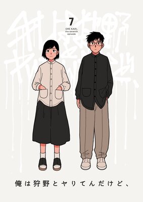 ���ϼ���ȥ��Ƥ�����ɡ� ��7�� �ۤ�ۤ�����