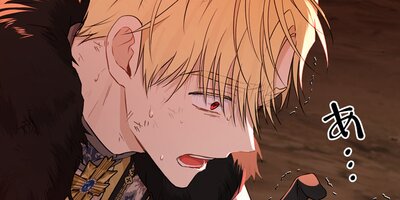 実は私が本物だった 第92話【フルカラー】